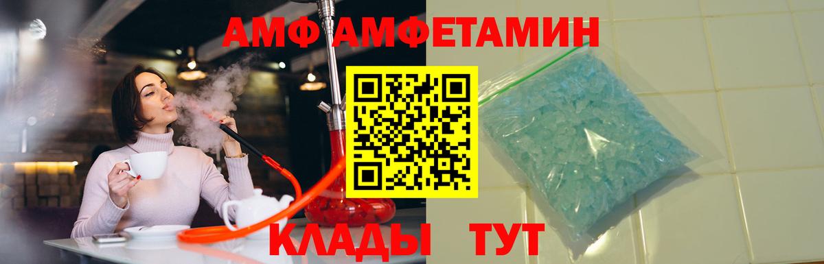 Печора  АМФЕТАМИН  Вход с VPN  Амфетамин 98% 