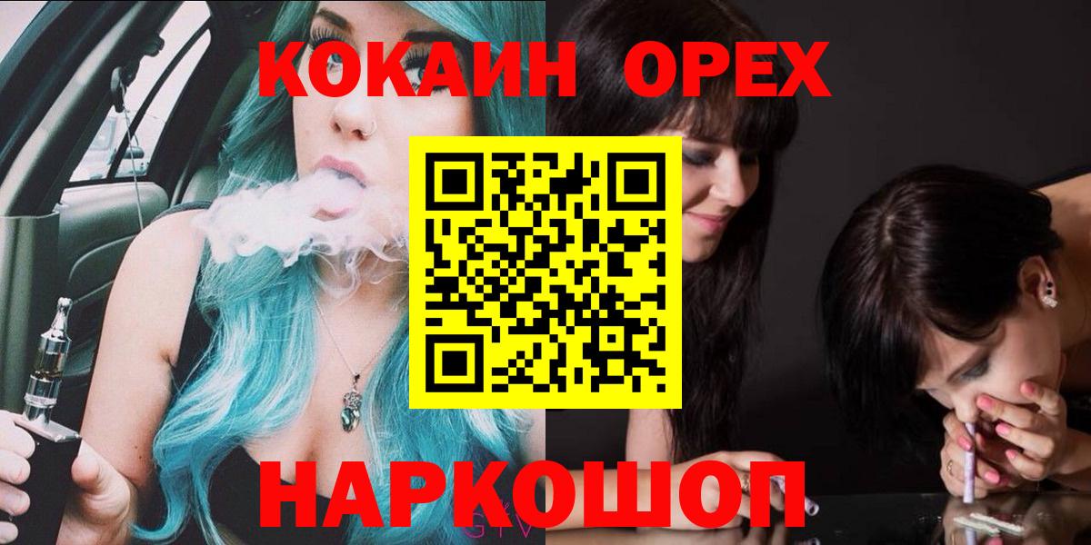 COCAIN Эквадор Печора