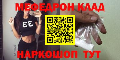 бутик Будённовск