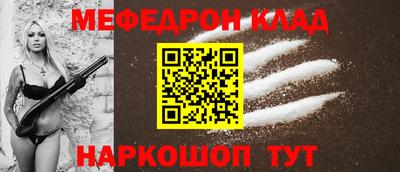 мефедрон VHQ Бузулук