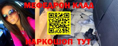 мефедрон VHQ Бузулук