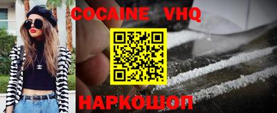 мефедрон VHQ Бузулук