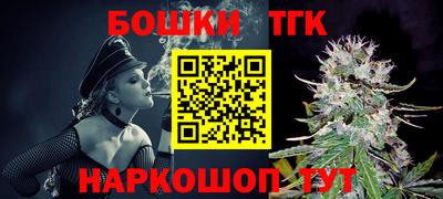 мефедрон VHQ Бузулук