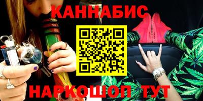 мефедрон VHQ Бузулук