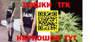 бутик Будённовск