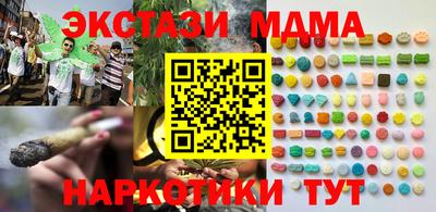 мефедрон VHQ Бузулук