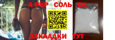 бутик Будённовск