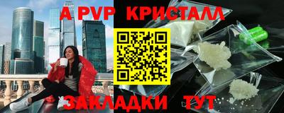 кокс Бугуруслан
