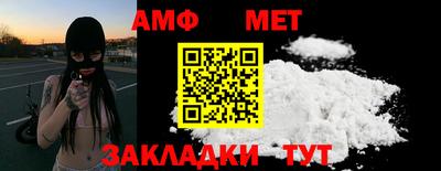 бутик Будённовск