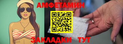 бутик Будённовск