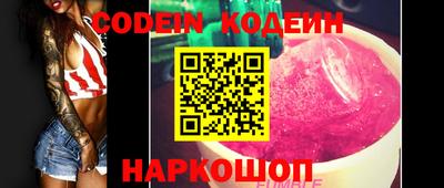 бутик Будённовск