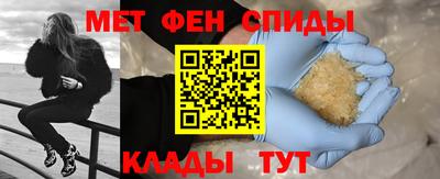 мефедрон VHQ Бузулук