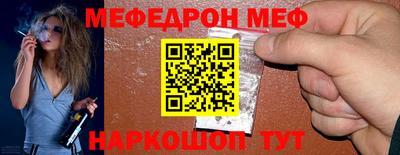мефедрон VHQ Бузулук