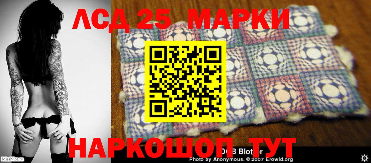 Печора  ЛСД экстази кислота  Вход с VPN 