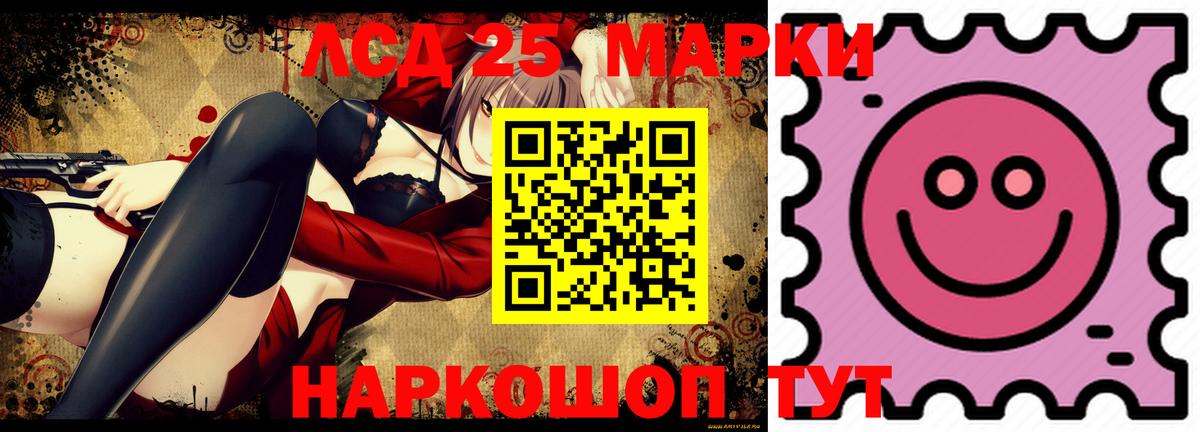 LSD-25 экстази ecstasy Печора