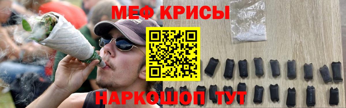 МЯУ-МЯУ  МЯУ-МЯУ VHQ  Печора  МЕФ  гидра ONION  Мефедрон мяу мяу  Вход с VPN 