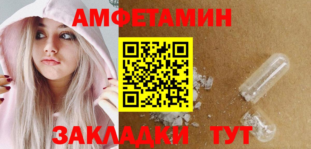 Печора  Метамфетамин  Вход с VPN  Метамфетамин пудра 