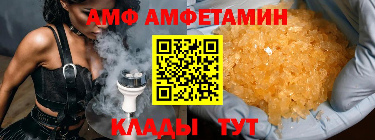 Первитин витя Печора