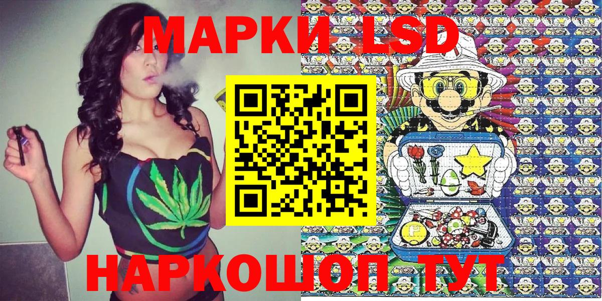 Наркотические марки 1,5мг  Марки NBOMe  Печора  Вход с VPN 