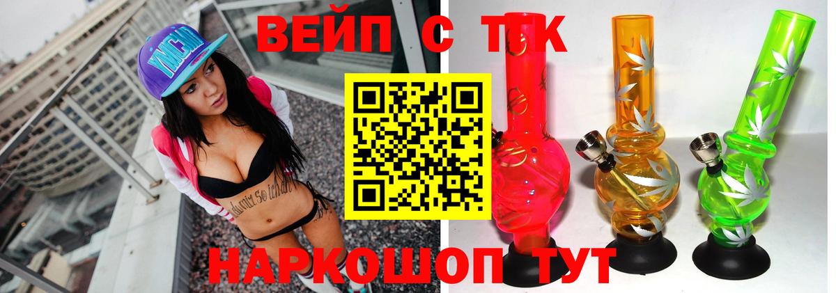 ТГК Wax  Вход с VPN  Печора 