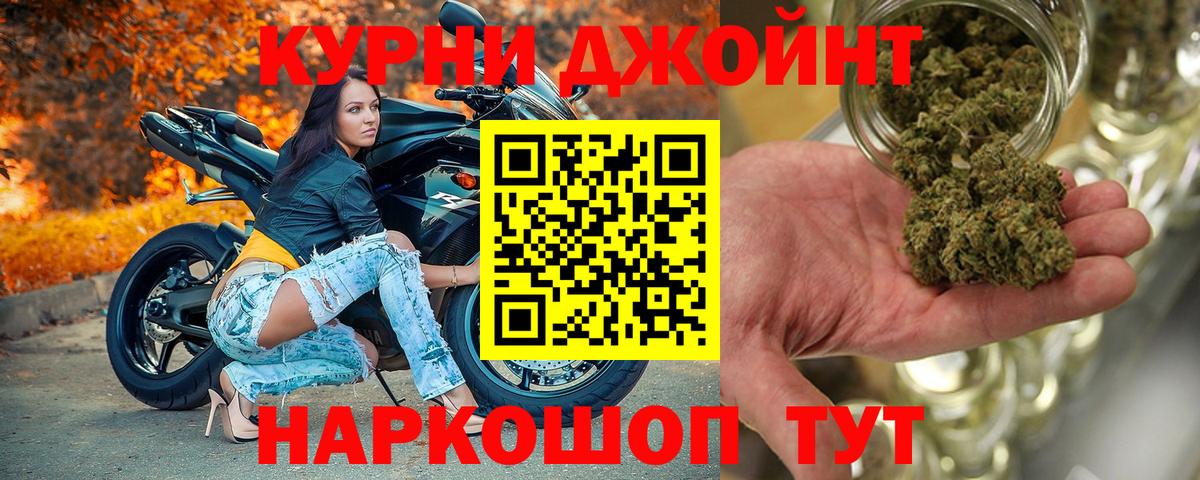 МАРИХУАНА MAZAR  Марихуана VHQ  Каннабис SATIVA & INDICA  Вход с VPN  Печора 